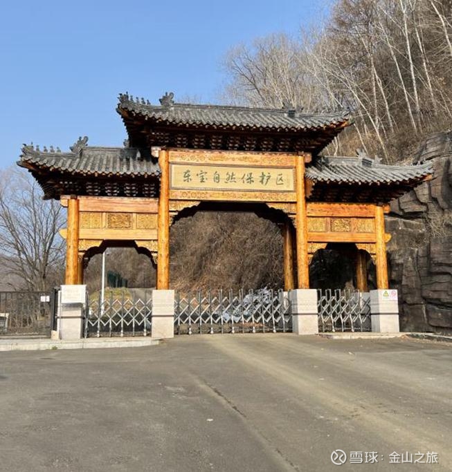 【ESG动态】东阳光（600673.SH）获华证指数ESG最新评级BB，行业排名第103