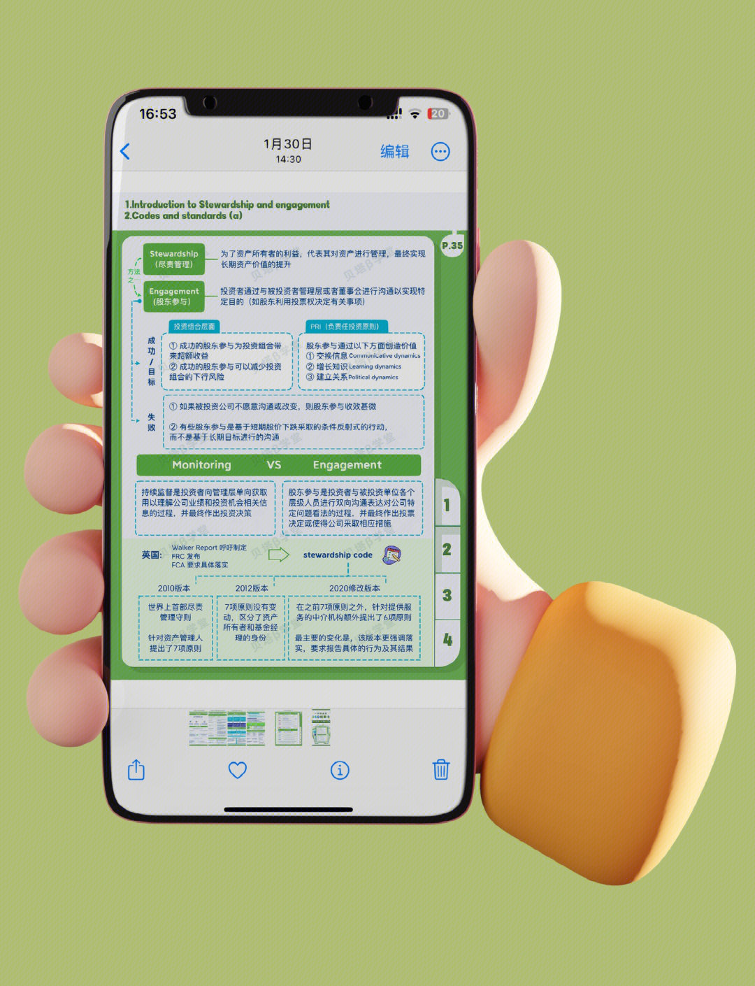 【ESG动态】东阳光（600673.SH）获华证指数ESG最新评级BB，行业排名第103