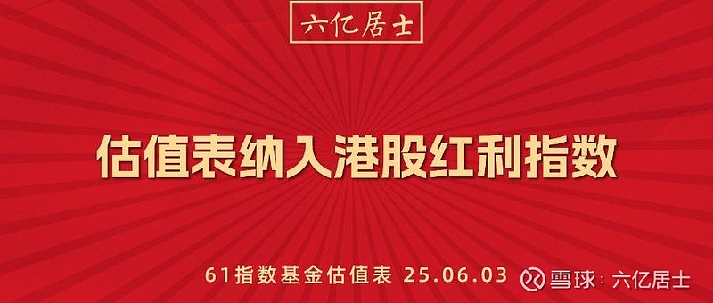 投红利选嘉实 嘉实红利精选混合型基金12月2日-20日首发上新！