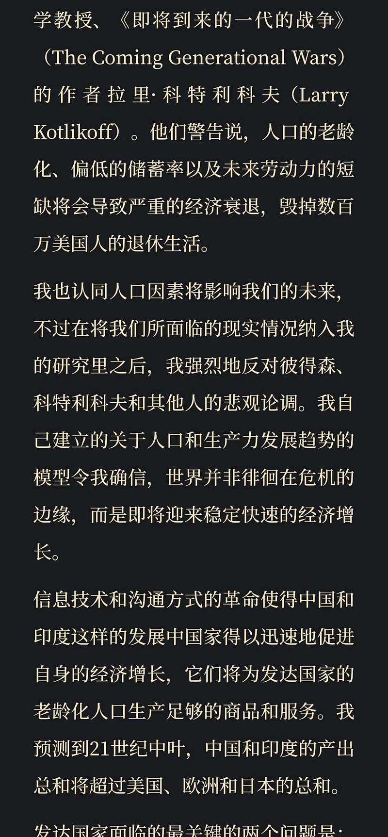标普上调非洲银行信用评级至“B+”