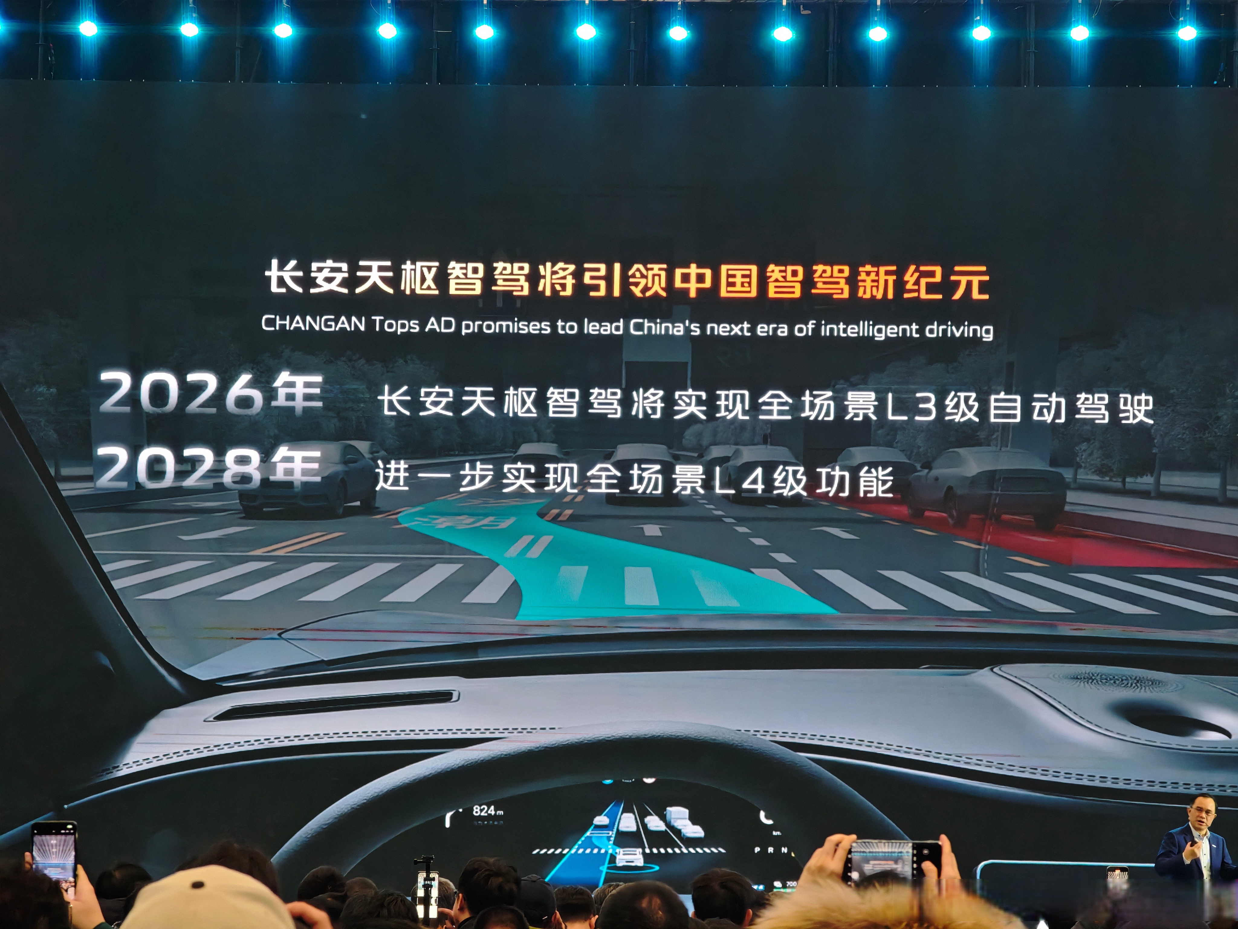 迪拜将在2026年推出自动驾驶汽车试点