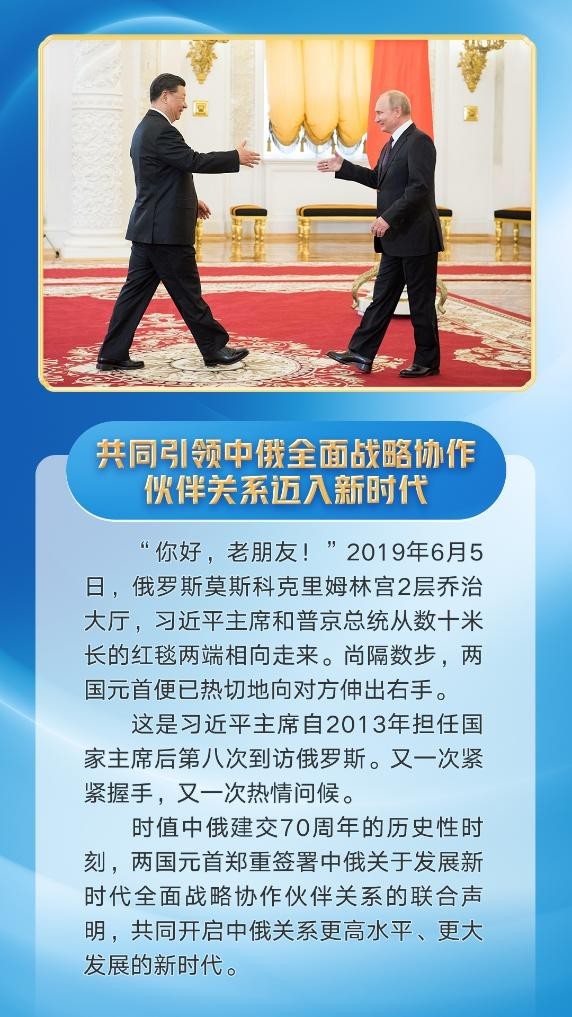 习近平同玻利维亚总统阿尔塞就中玻建交40周年互致贺电