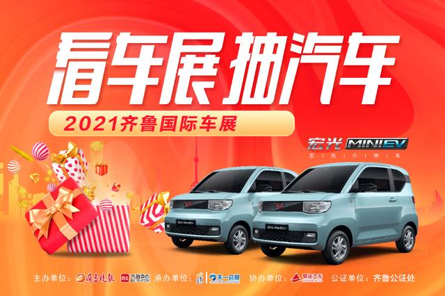埃及摩托车品牌Blu EV投资1亿美元进军摩市场