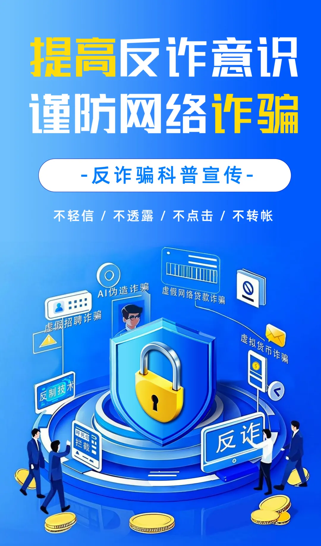 专家警告：AI系统的可解释性存在欺骗可能