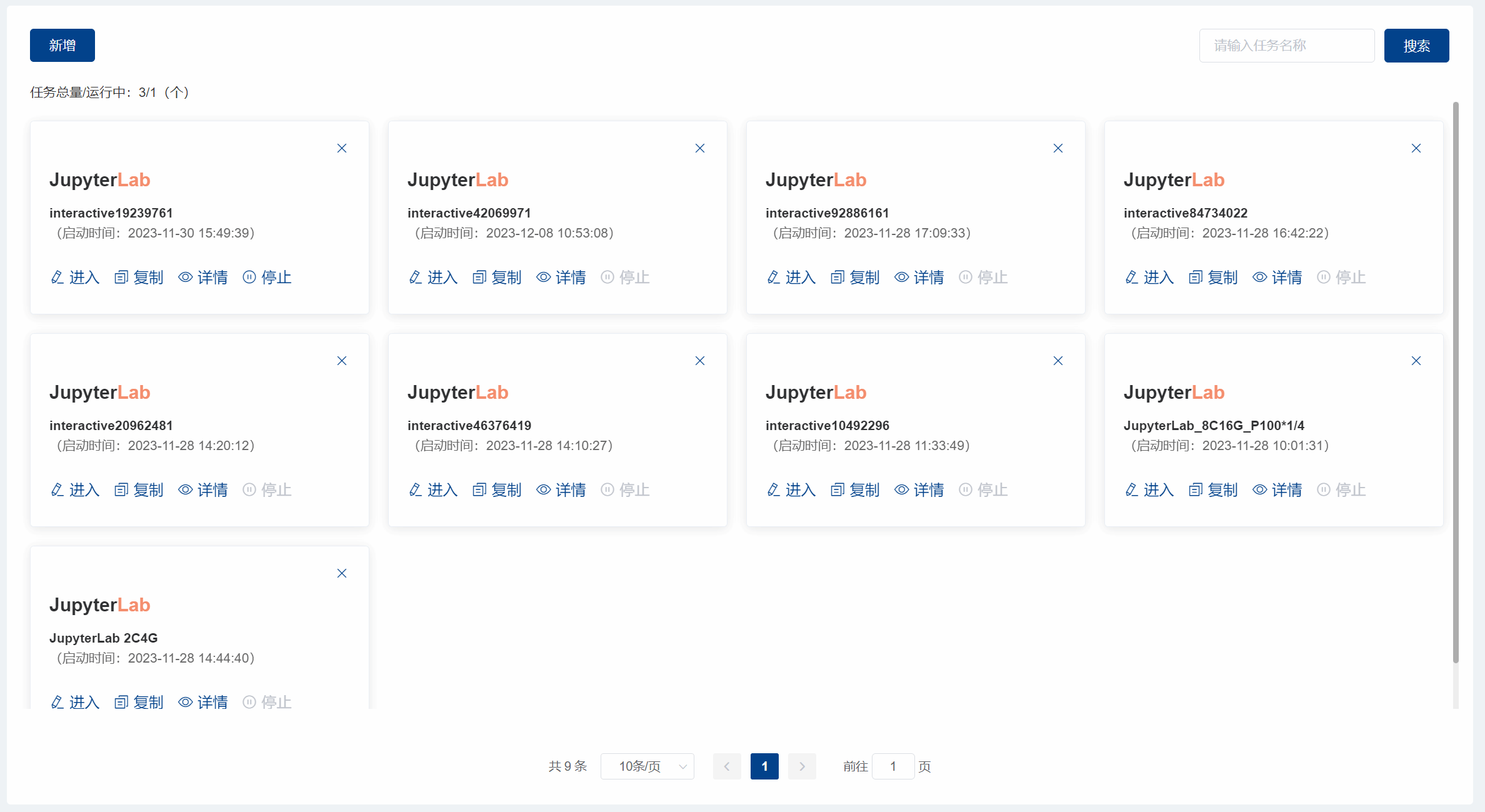 值得买科技7月AI进展分享会：“海纳”MCP Server加速生态连接，“值数”洞察平台激活营销动能