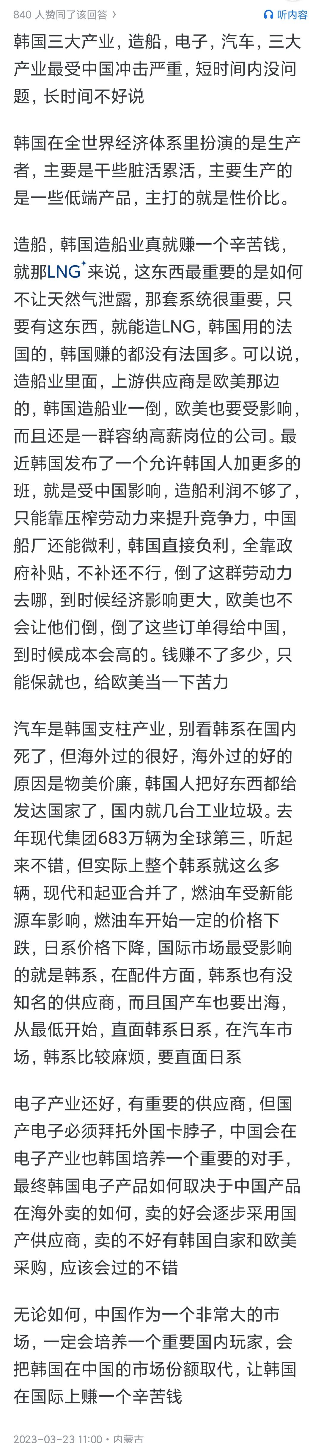 多数专家认为韩国未来经济增长动力不足，政府应加大政策投入和引导