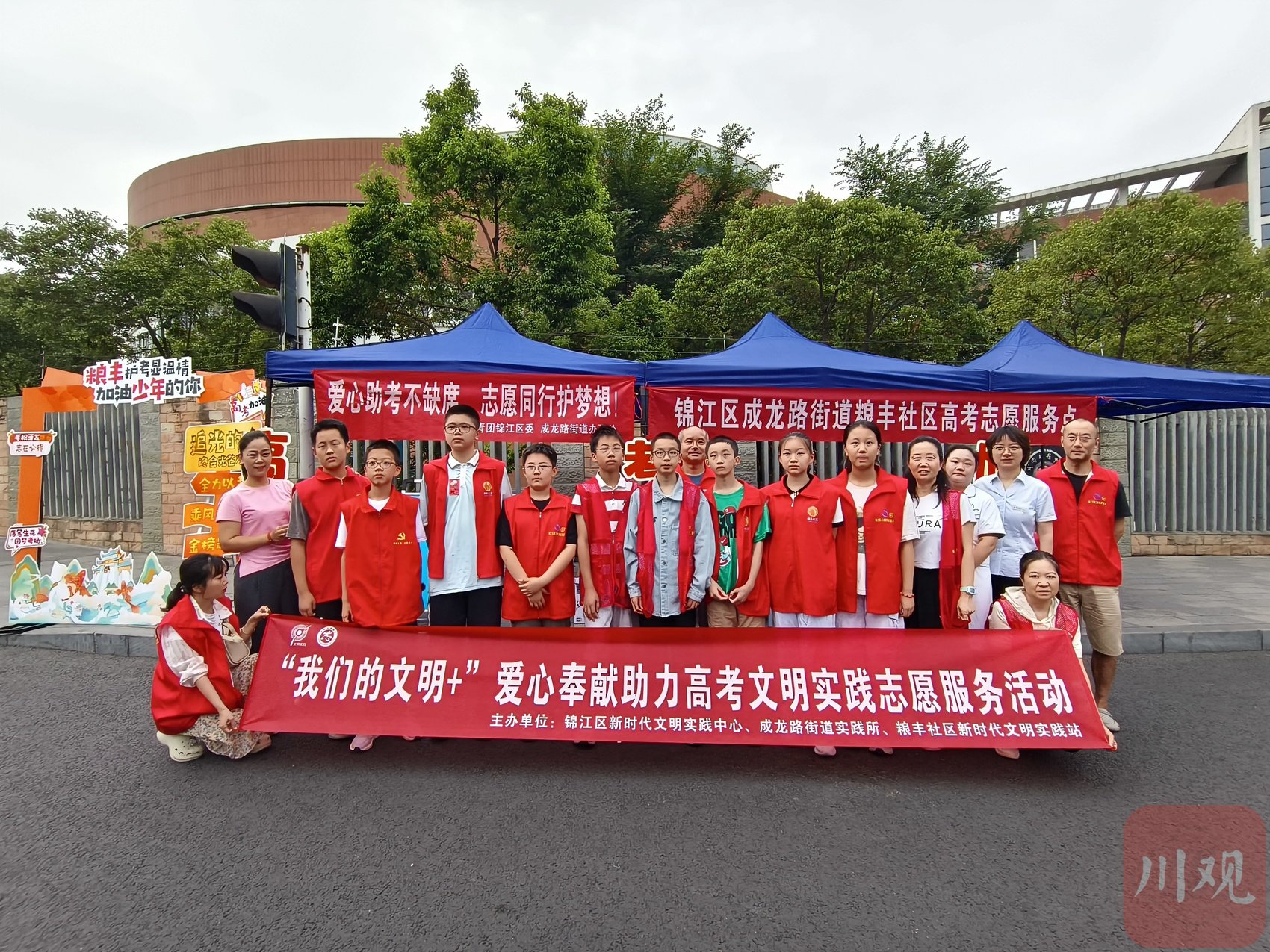 中国科技馆2025级“小小志愿者”暑期“上岗” 点亮科普之光