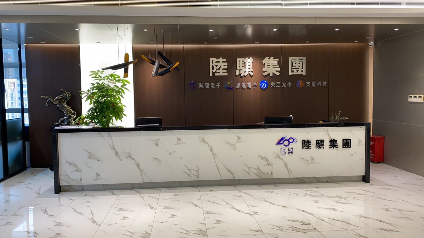 蓝箭电子：公司暂无PCB方面的封测服务