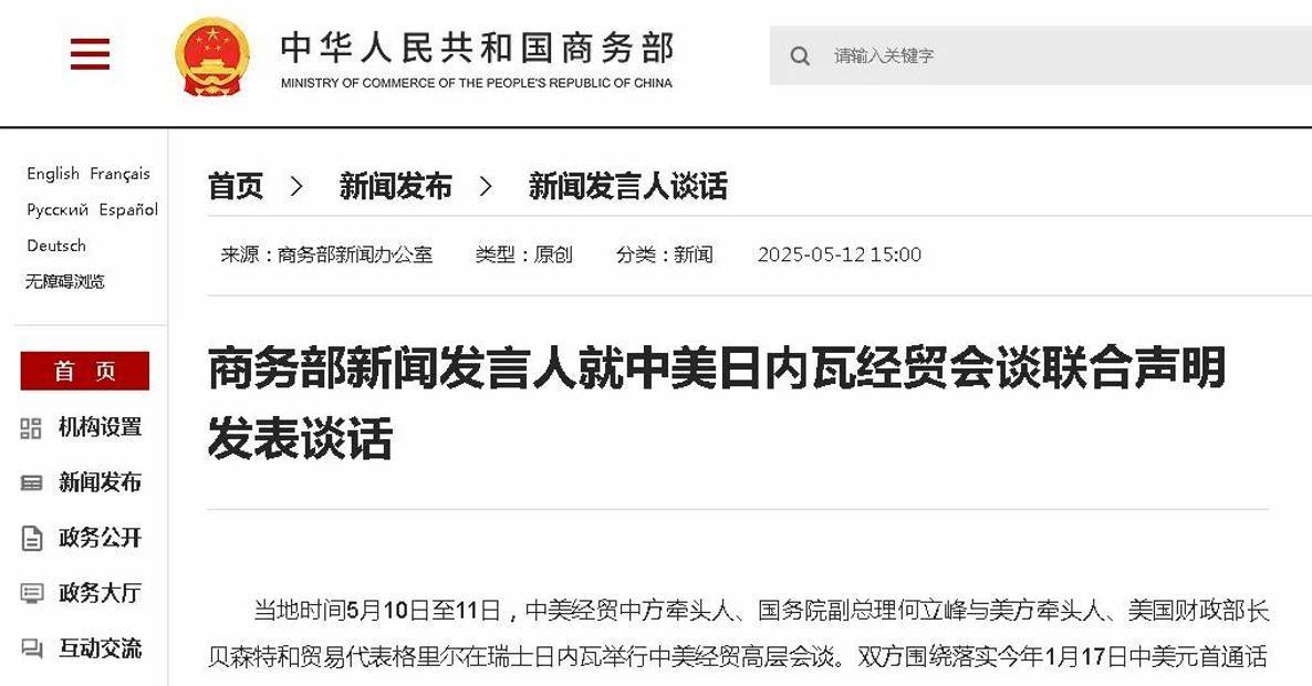 欧美贸易谈判未取得突破，美国准备向各国通报关税税率