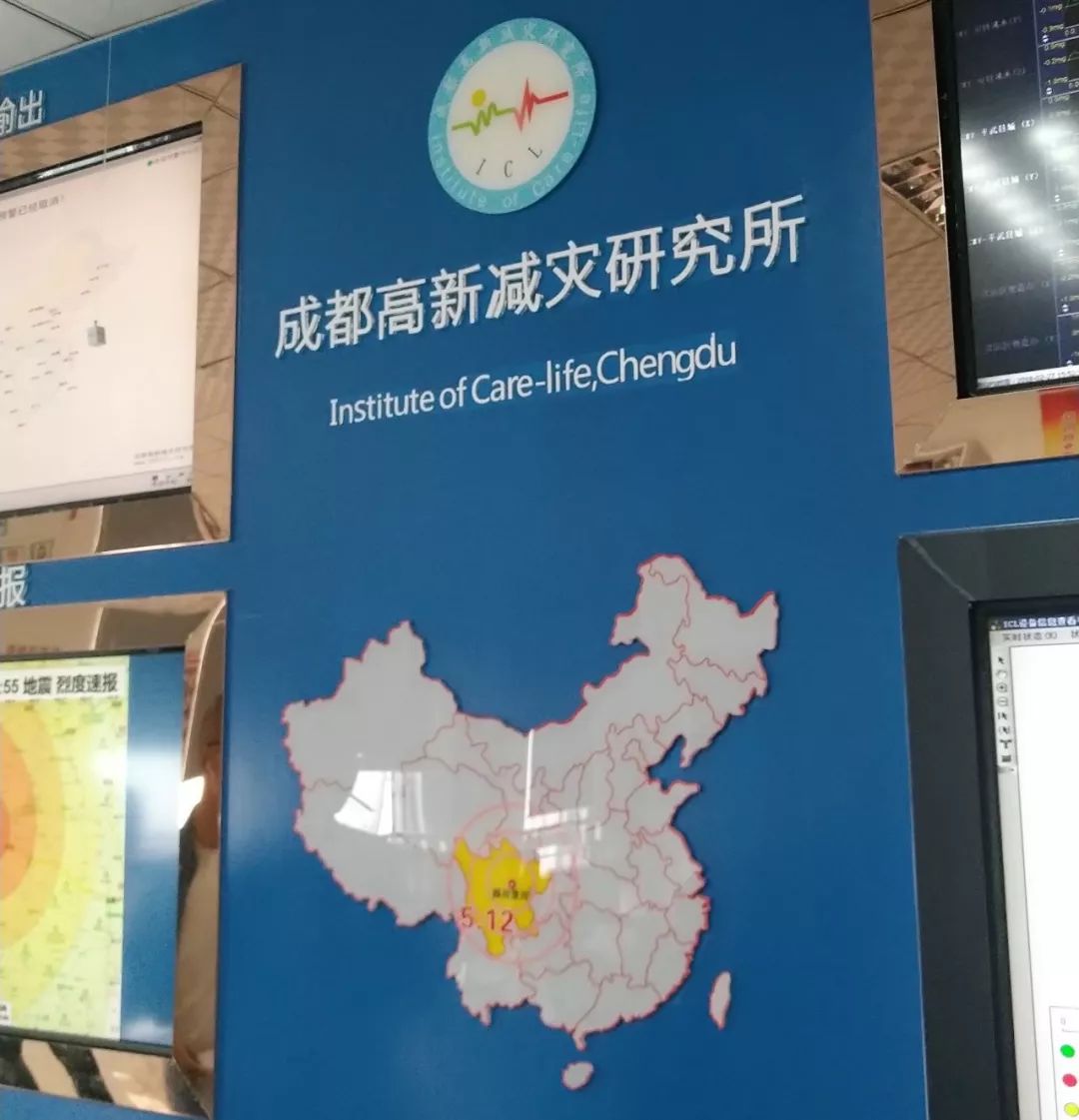 研究：钻孔传感器技术助力提升地震预警能力