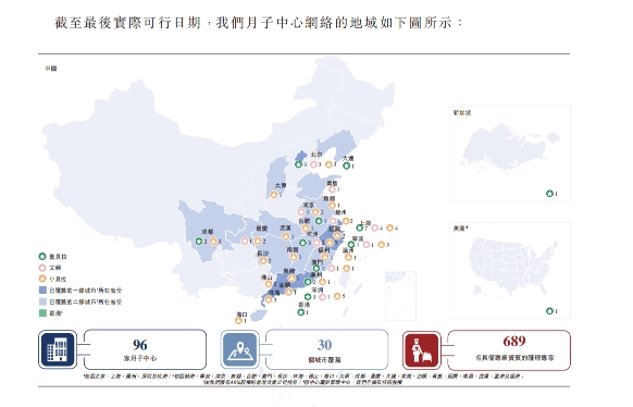 科特迪瓦航空连续两年盈利