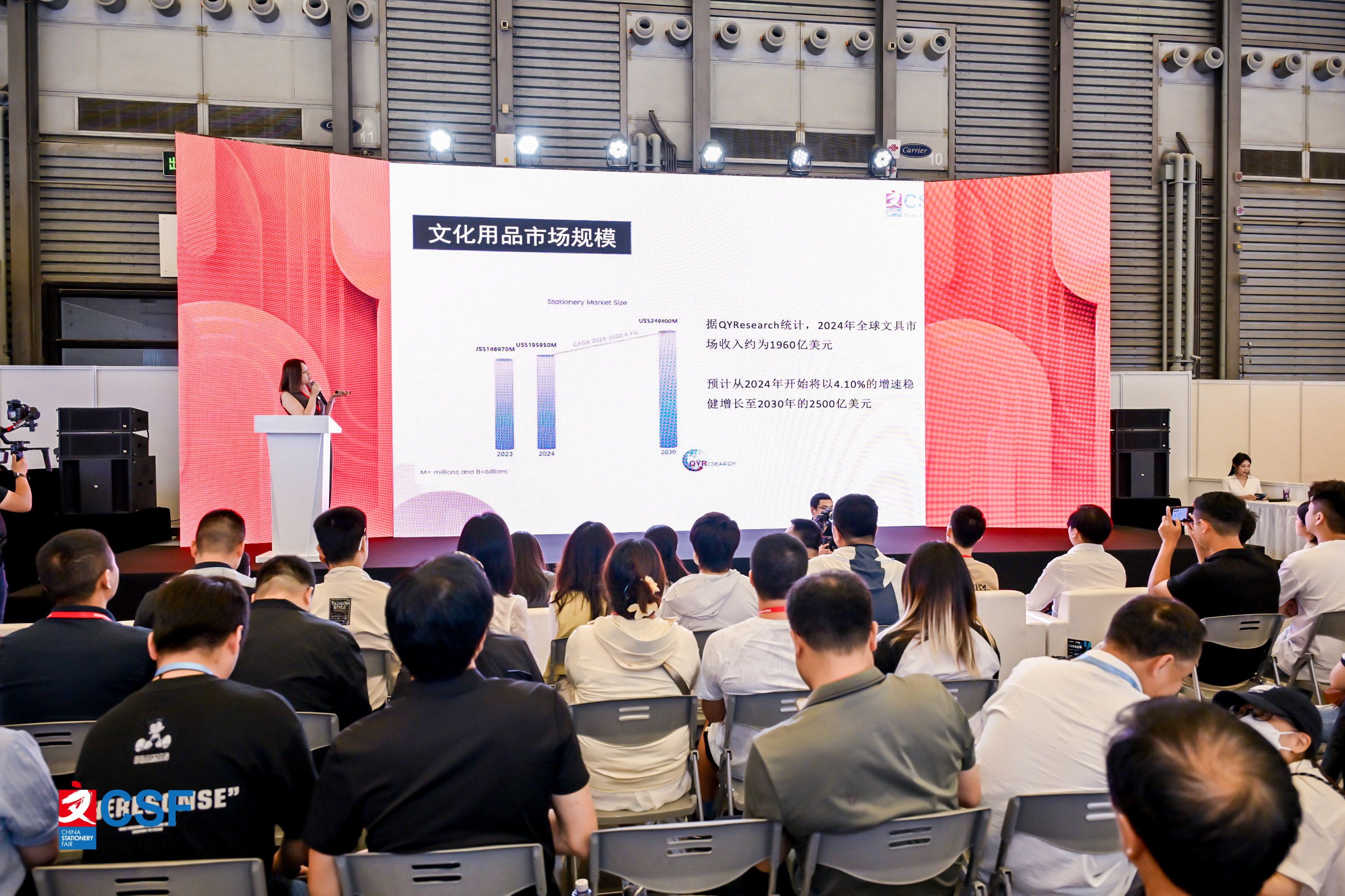 首届全国天文公众科学大会聚焦天文学的公众参与