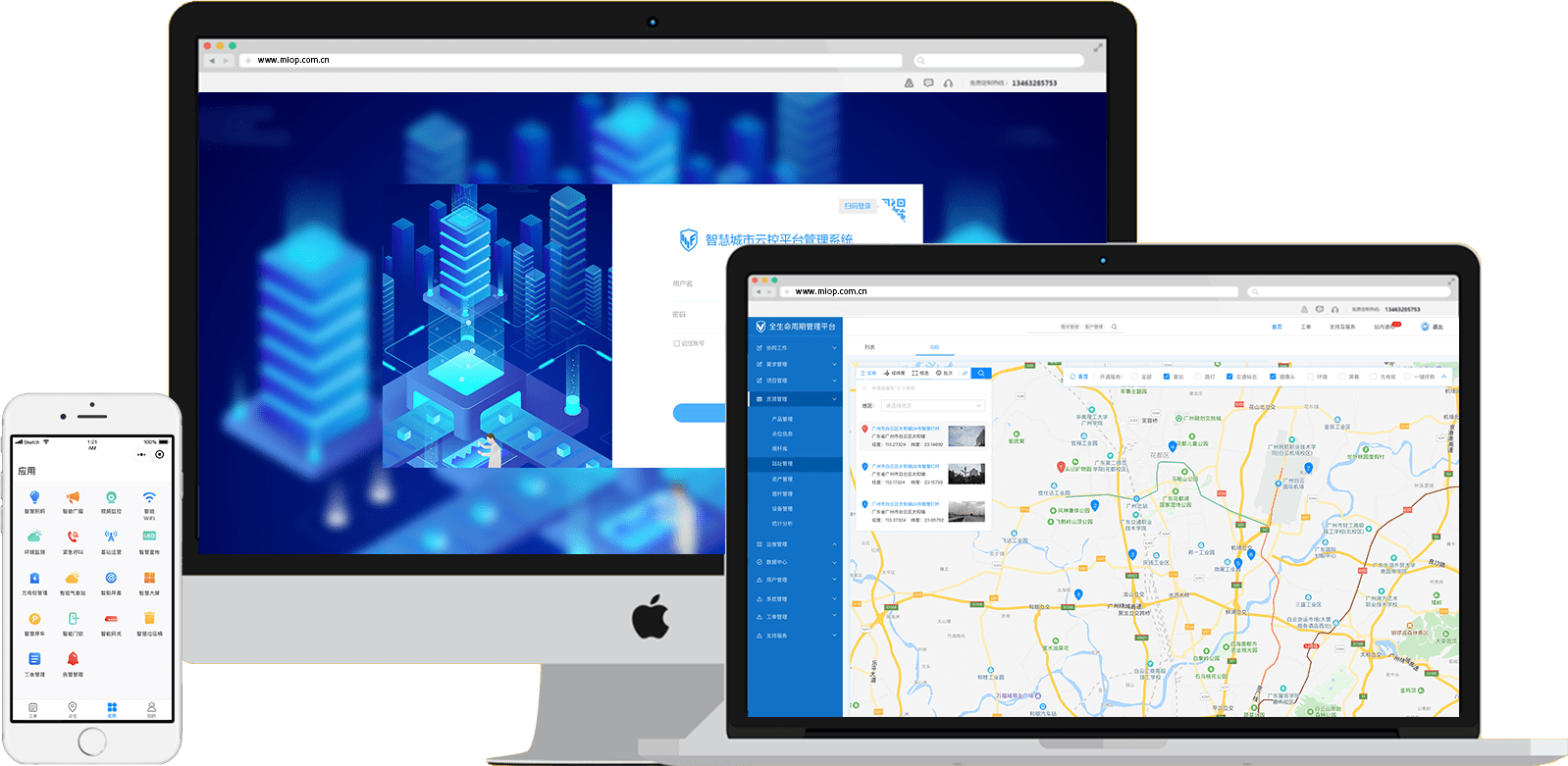 盛路通信：低空安全管理系统以通信技术为根基