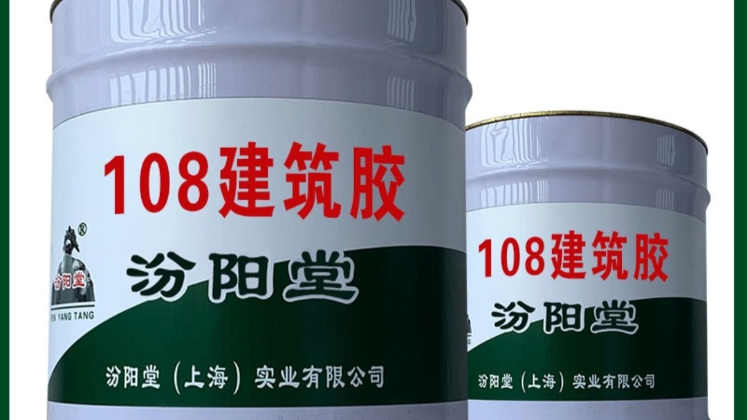 集泰股份：建筑胶产品可应用于水利工程配套建筑