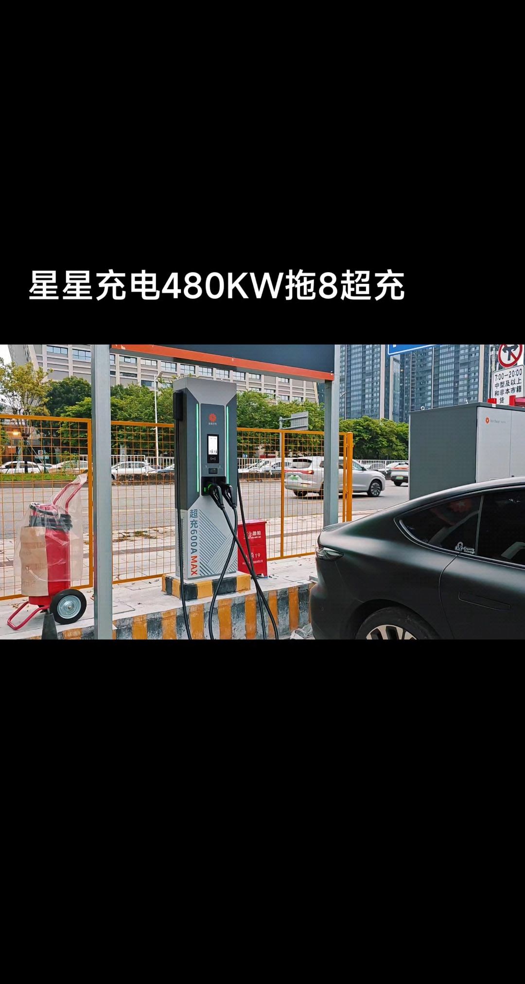 ST数源获得实用新型专利授权：“一种充电桩的液冷装置”