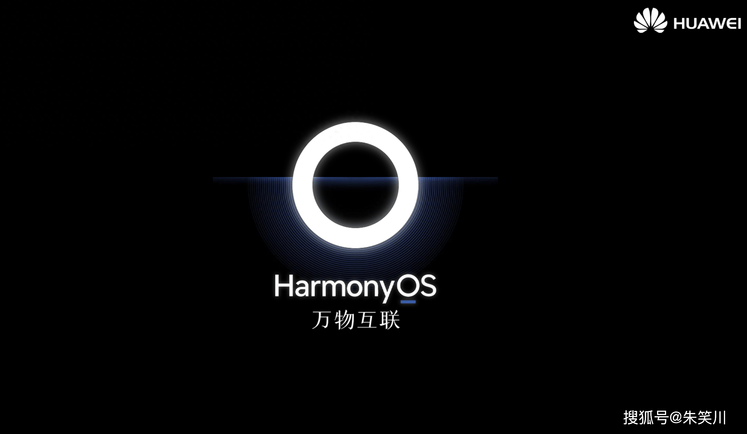 鸿蒙5.1系统升级开启：技术革新与生态完善双轮驱动