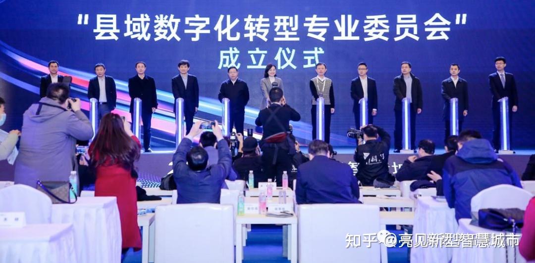 越南成立智慧城市建设跨部门工作组