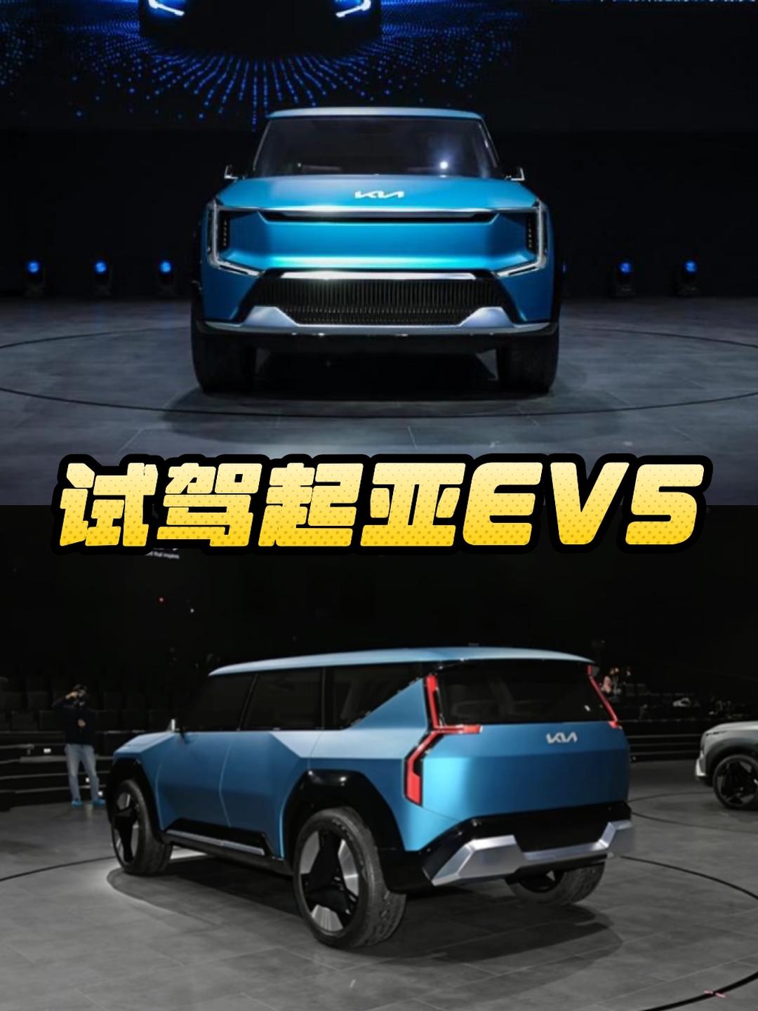 起亚EV5内销车型将搭载宁德时代动力电池