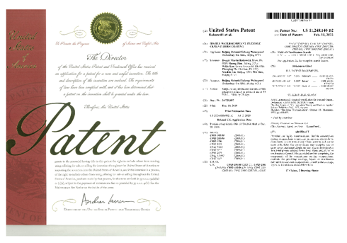 贝泰妮获得发明专利授权：“一种富含白及苷和手参苷Ⅲ的白及提取物的制备方法及其产品和应用”