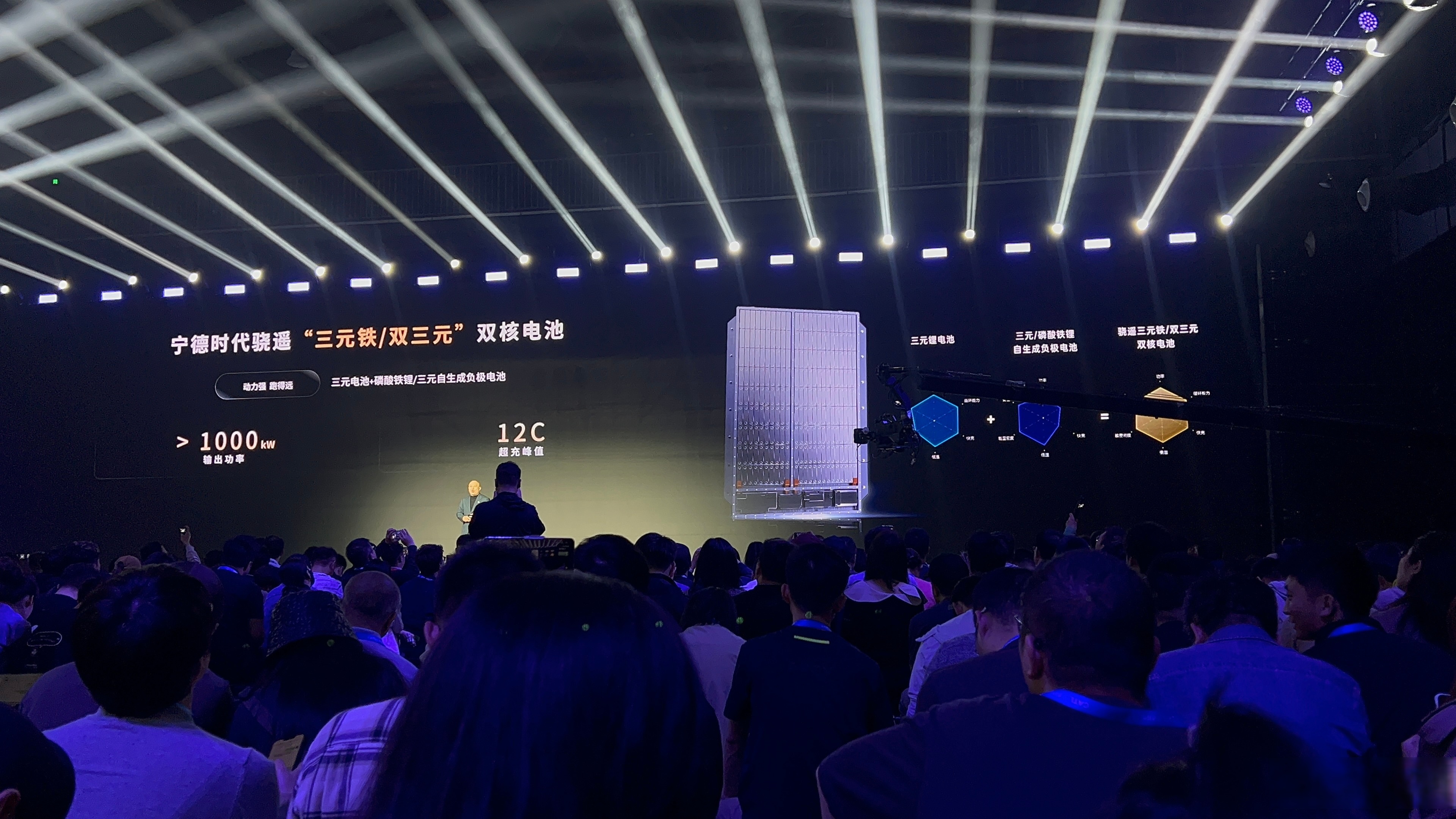 宁德时代获得发明专利授权：“电池单体、电池装置、用电装置”