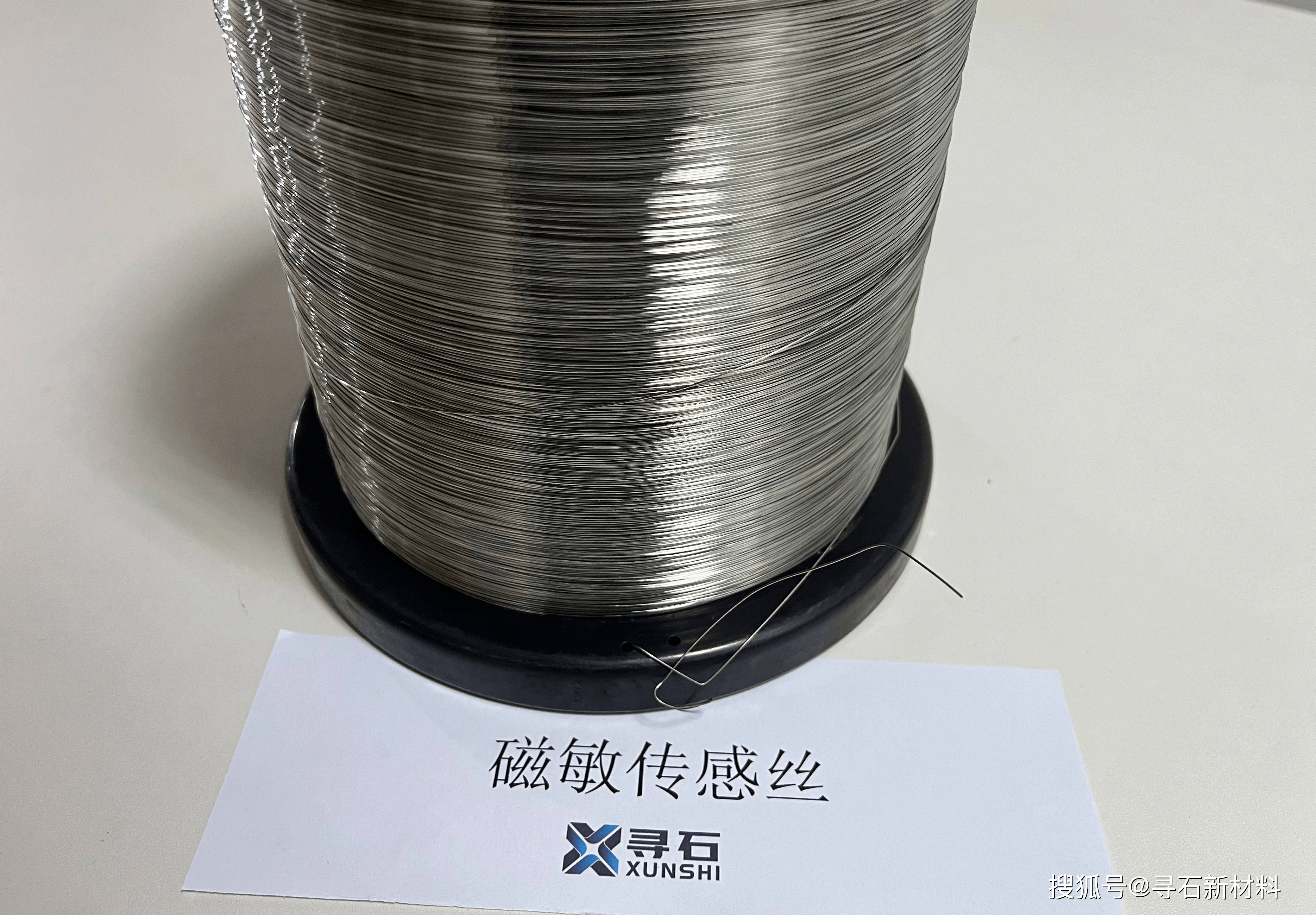 苏奥传感获得发明专利授权：“一种磁流体封闭传感器”