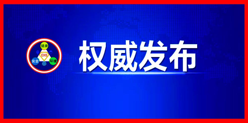 塞舌尔国家统计局公布最新统计数据