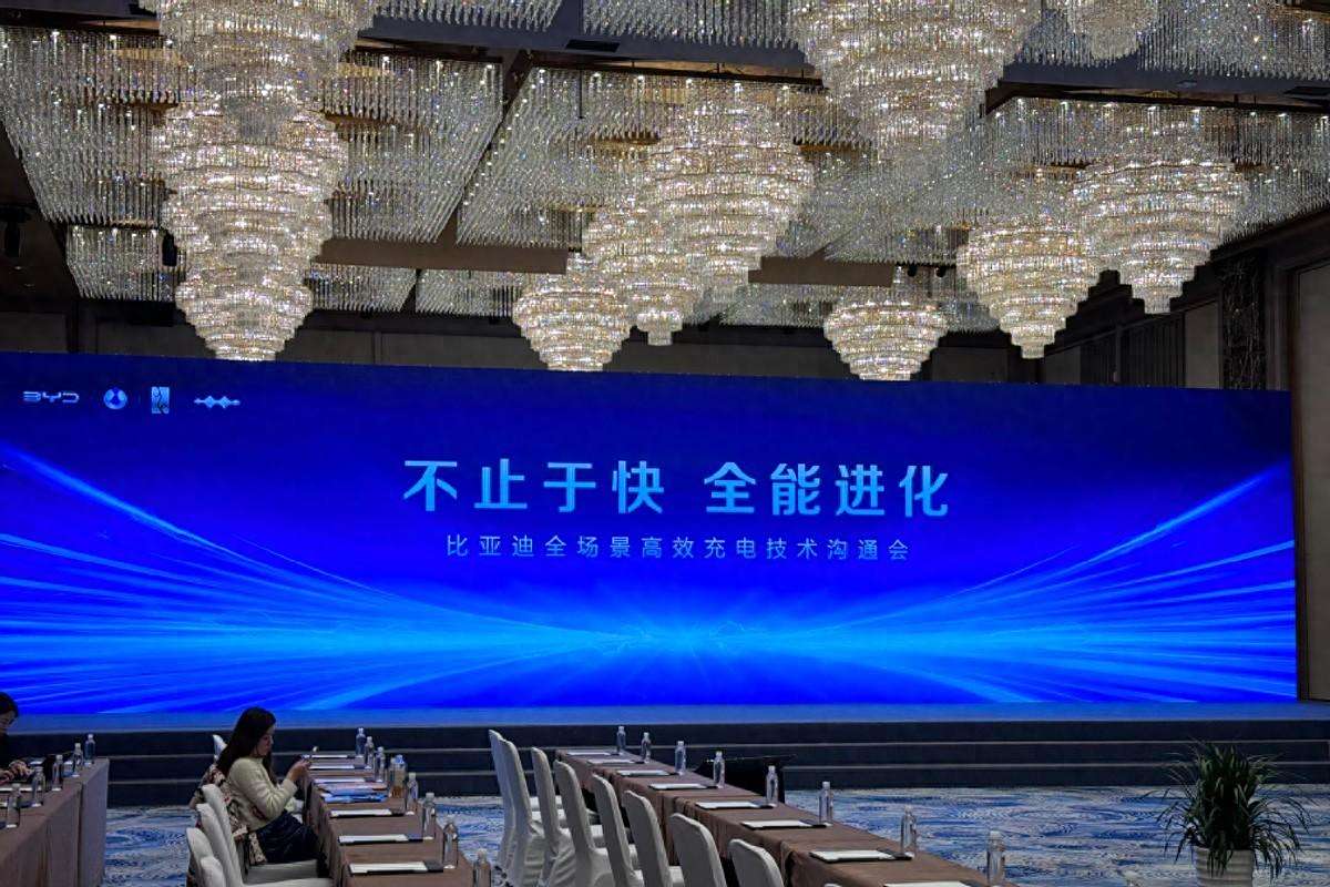 比亚迪获得发明专利授权：“电池自加热系统及车辆”