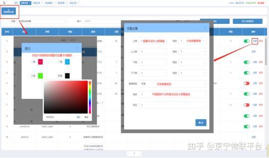 秦川物联获得发明专利授权：“一种智慧燃气管道堵点定位方法和物联网系统”