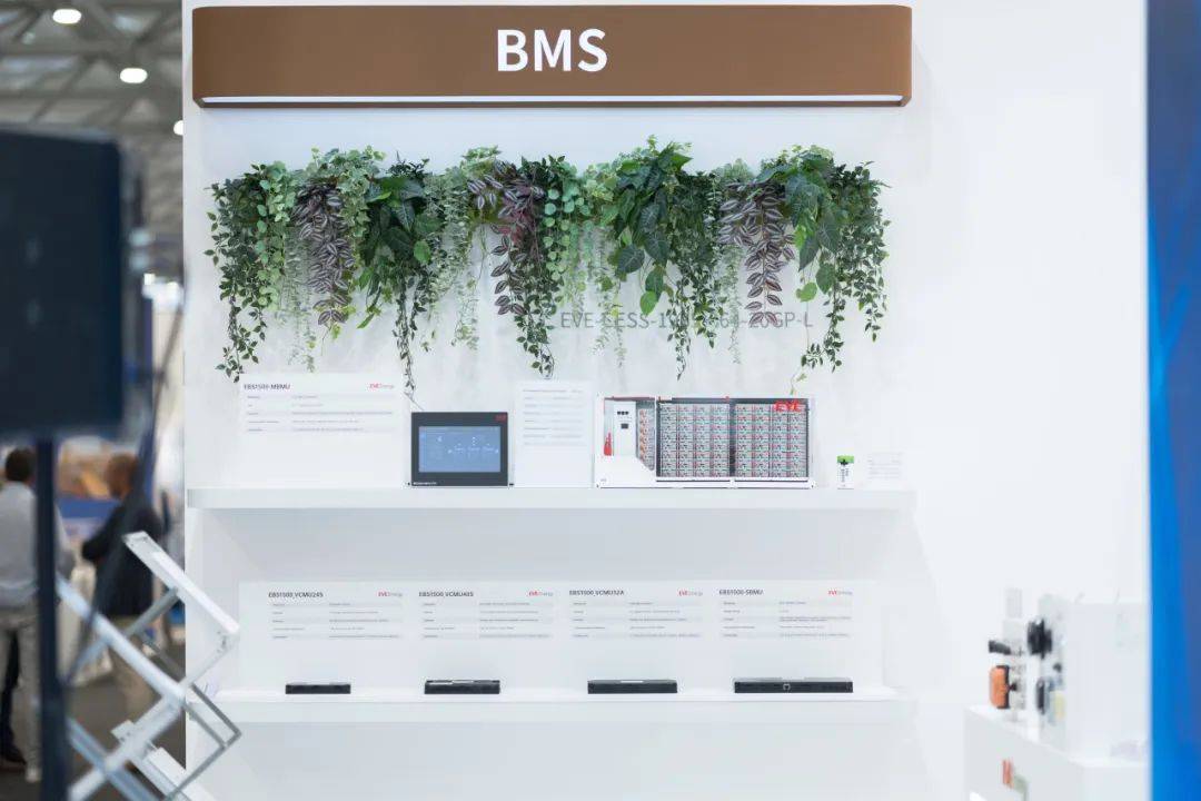 亿纬锂能公布国际专利申请：“CCS支架、CCS组件及电池模组”