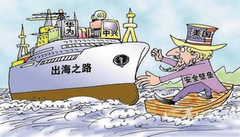 中兴通讯公布国际专利申请：“拥塞控制方法、通信装置以及存储介质”