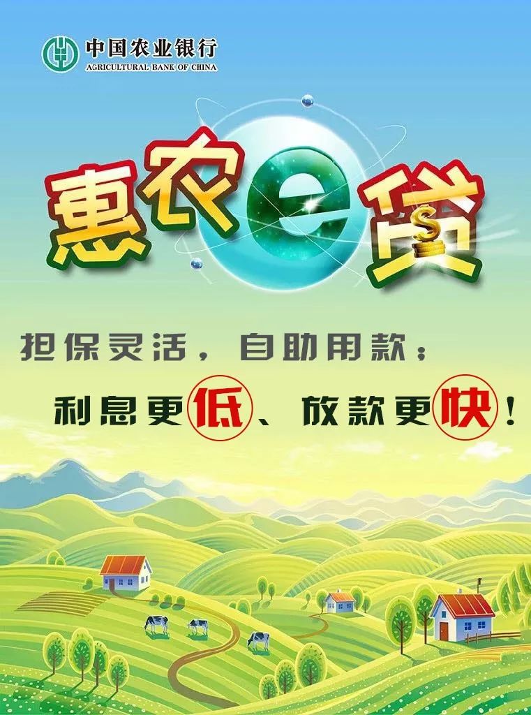 农业银行获得发明专利授权：“一种数据同步方法及装置”