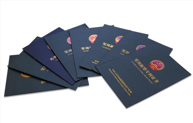 海目星获得实用新型专利授权：“芯片自动混拼结构”