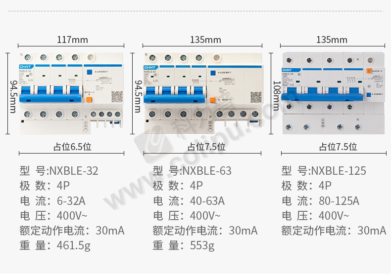 正泰电器获得实用新型专利授权：“电磁脱扣器和断路器”