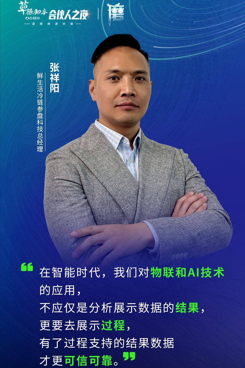 宝丰能源(600989.SH)：出资1亿元参设羚跃肆号 主要用于投资人工智能项目