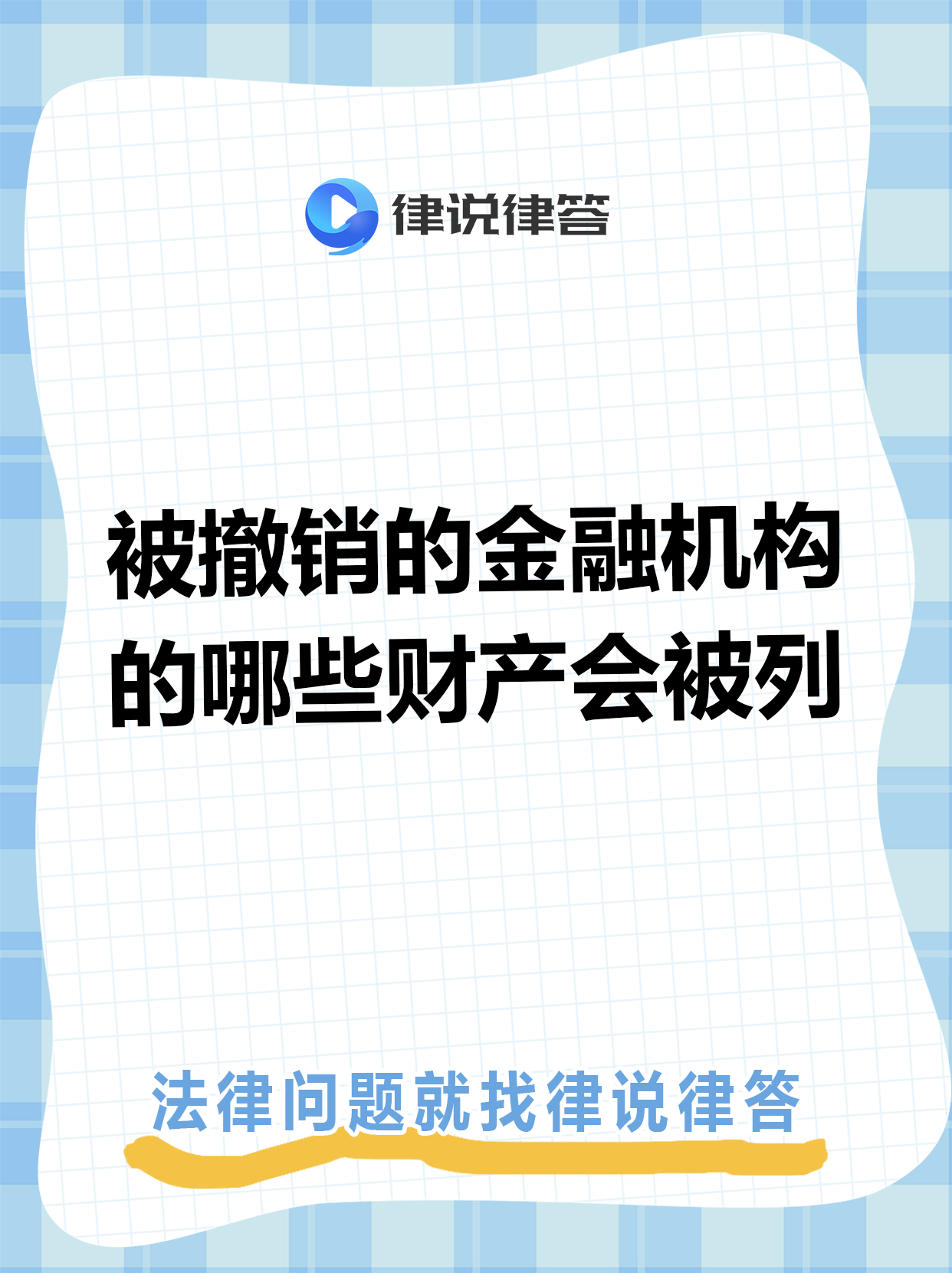 部分理财产品因债市调整现净值回撤
