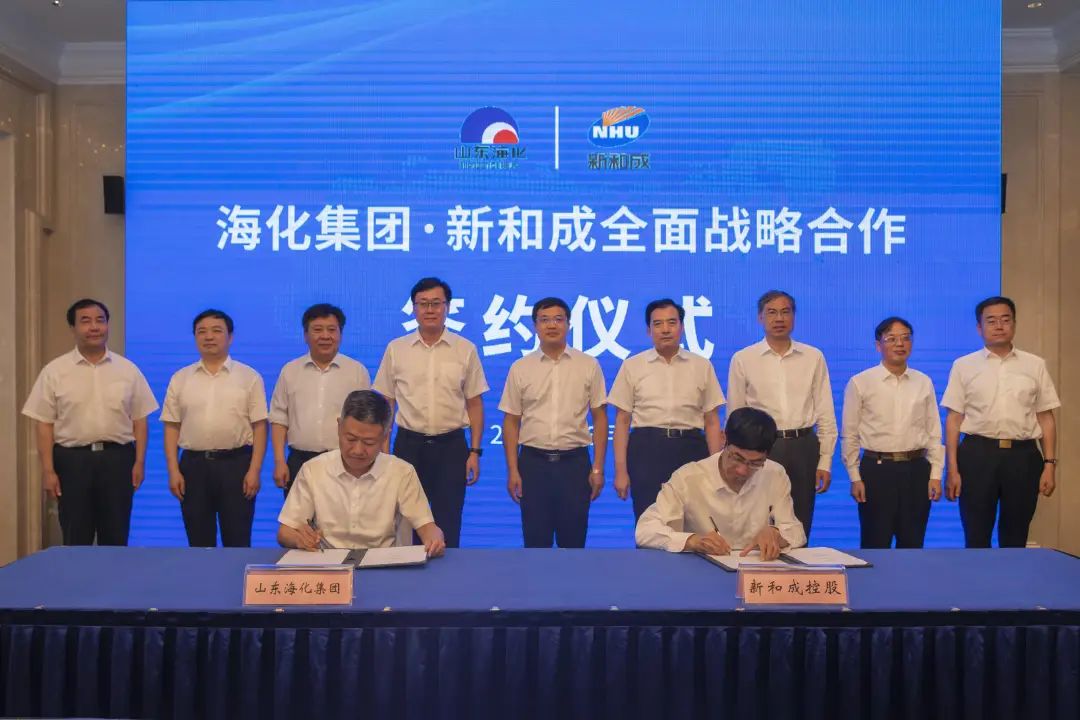 山东海化获得发明专利授权：“一种十溴二苯乙烷的合成方法”