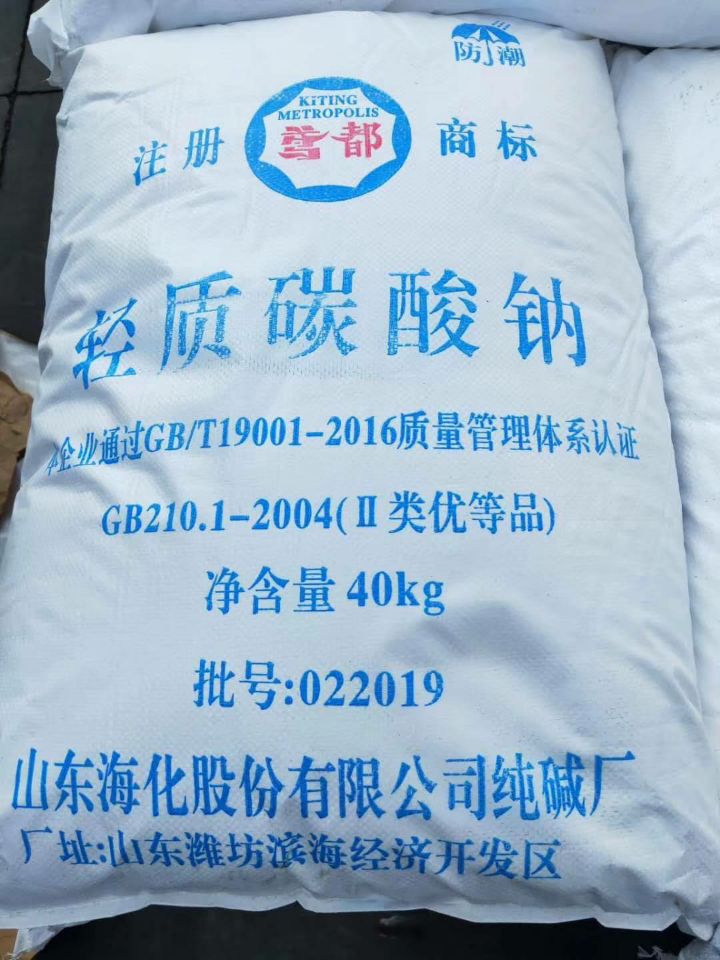 山东海化获得发明专利授权：“一种十溴二苯乙烷的合成方法”