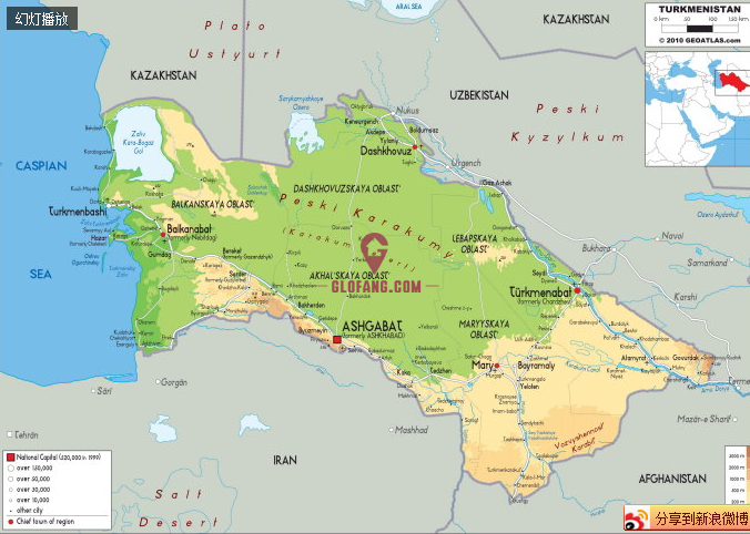 阿塞拜疆和乌兹别克斯坦合资成立汉肯迪服装厂