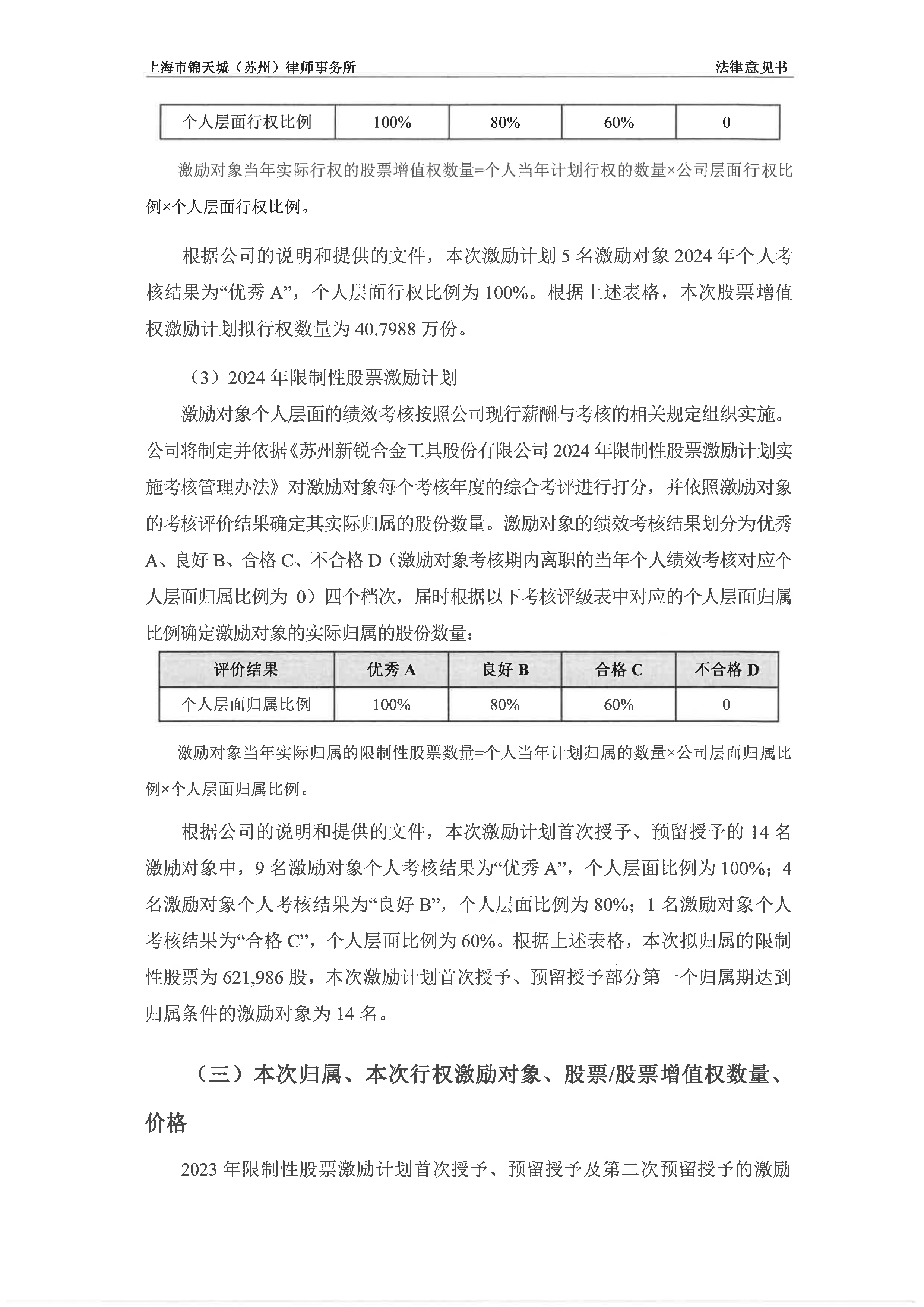 债券自营策略调整！委外需求增加， 寻求“固收+”投资机会