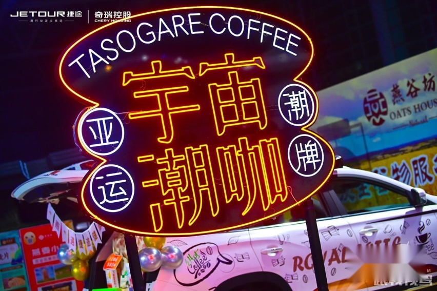 浙数文化：深化“1335”战略构建多元业态