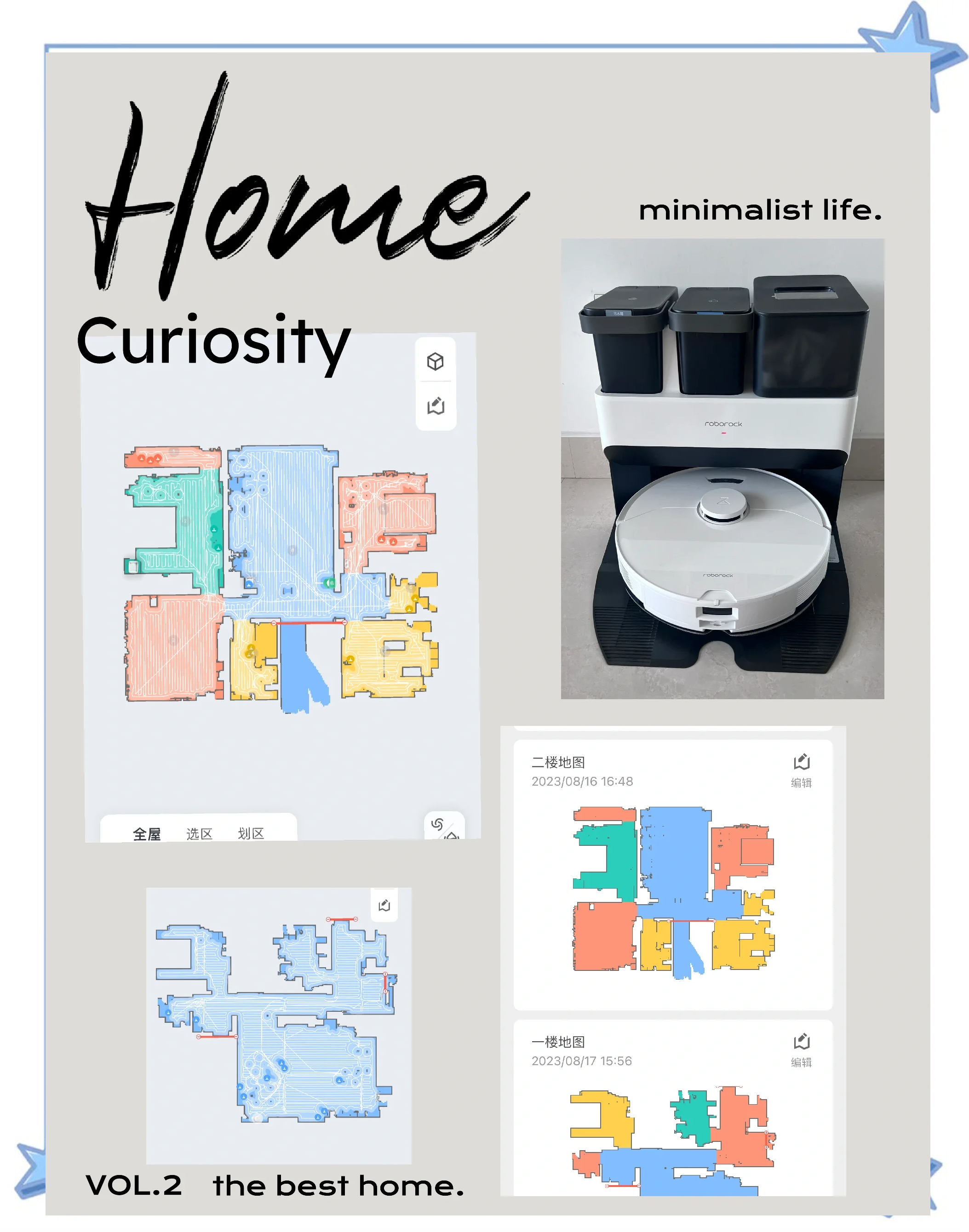 石头科技获得实用新型专利授权：“一种滚刷、滚刷组件和清洁系统”