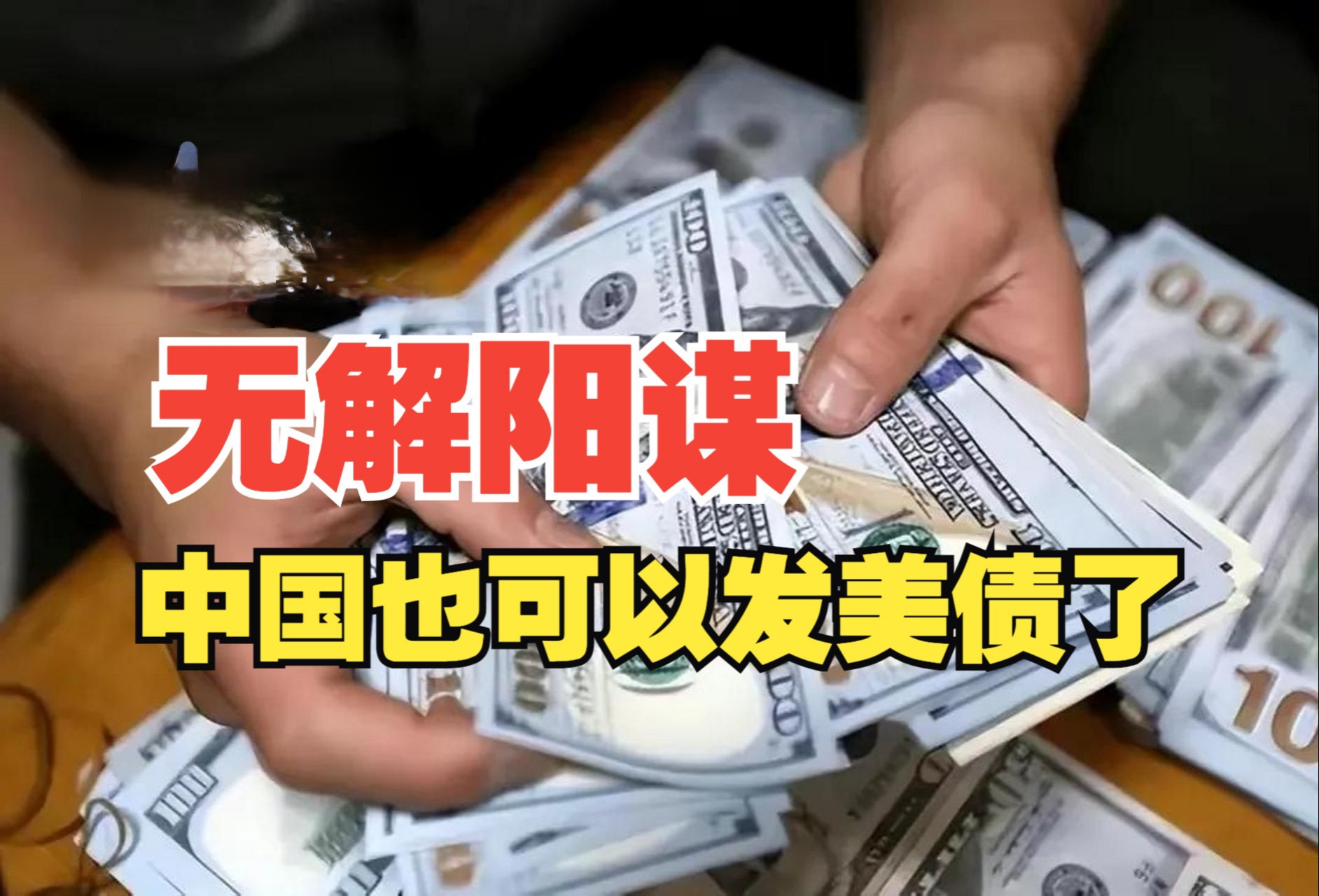 沙特公共投资基金u202f资产突破1万亿美元