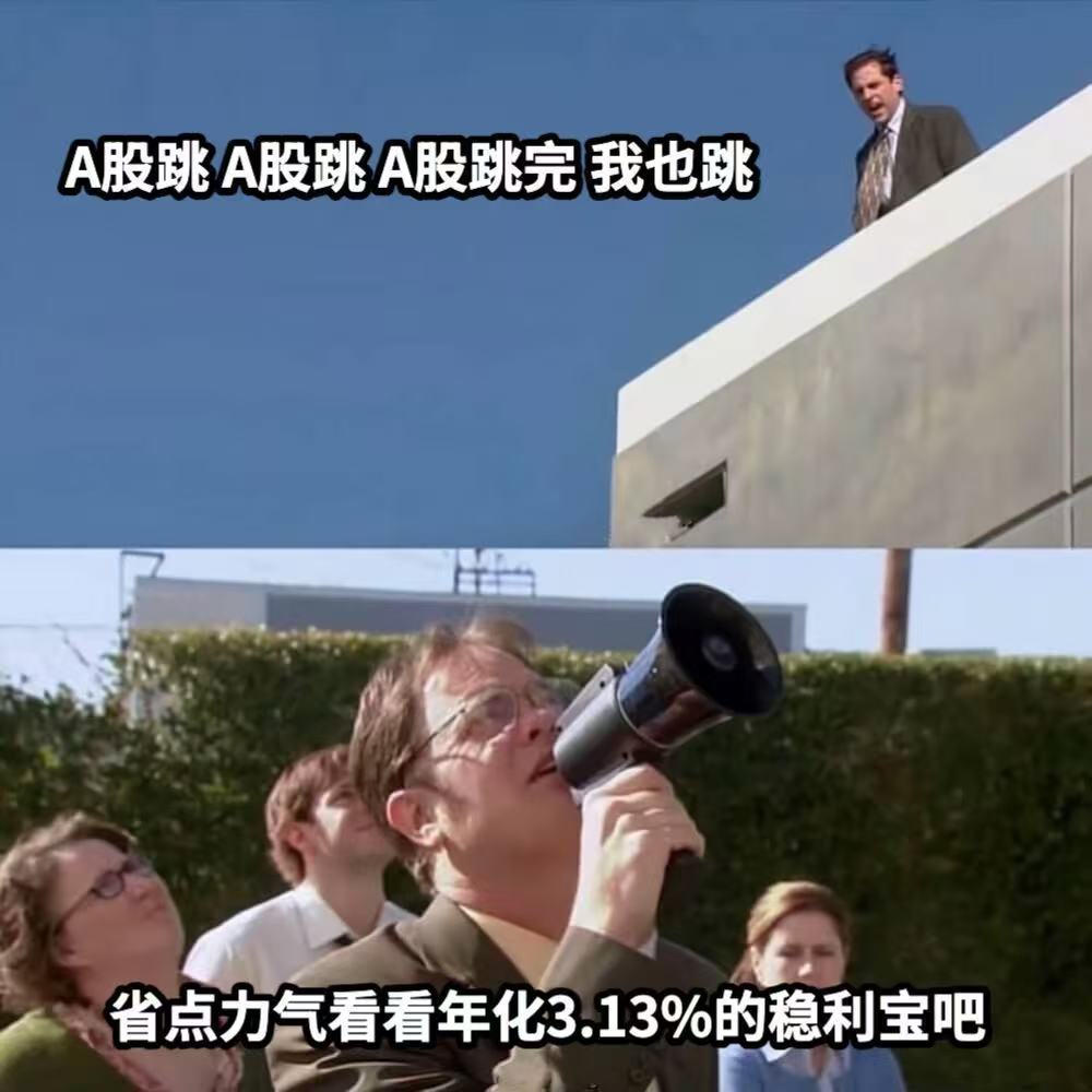 央行开展2660亿元逆回购操作；众安在线迎来大涨丨金融早参