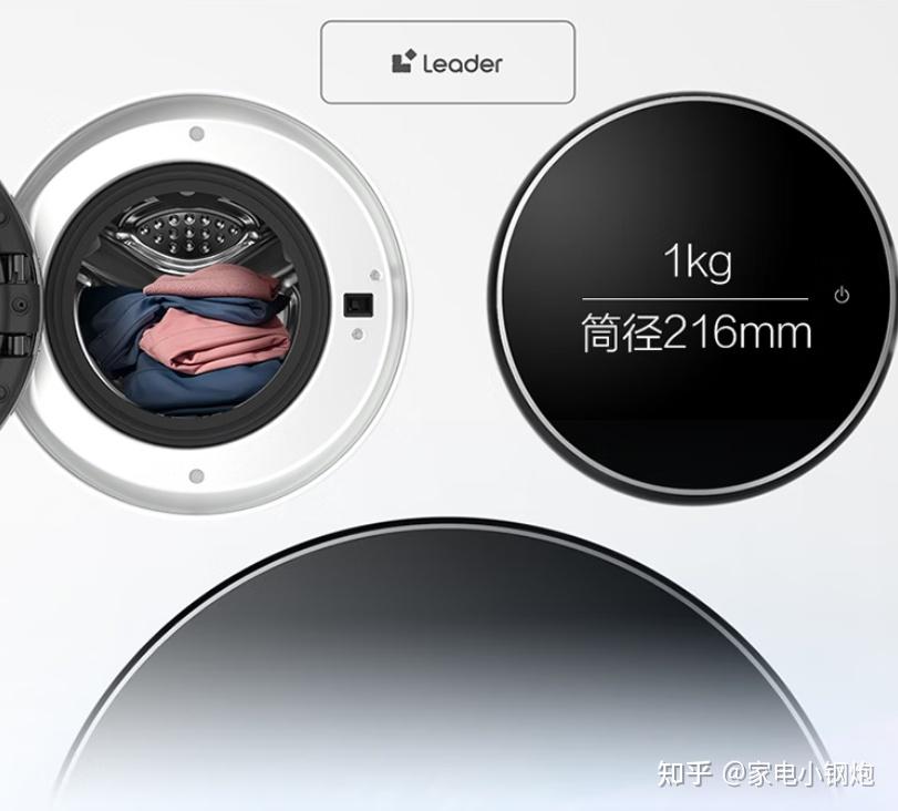 三筒洗衣机渐成趋势，为何Leader跑在创新前沿？