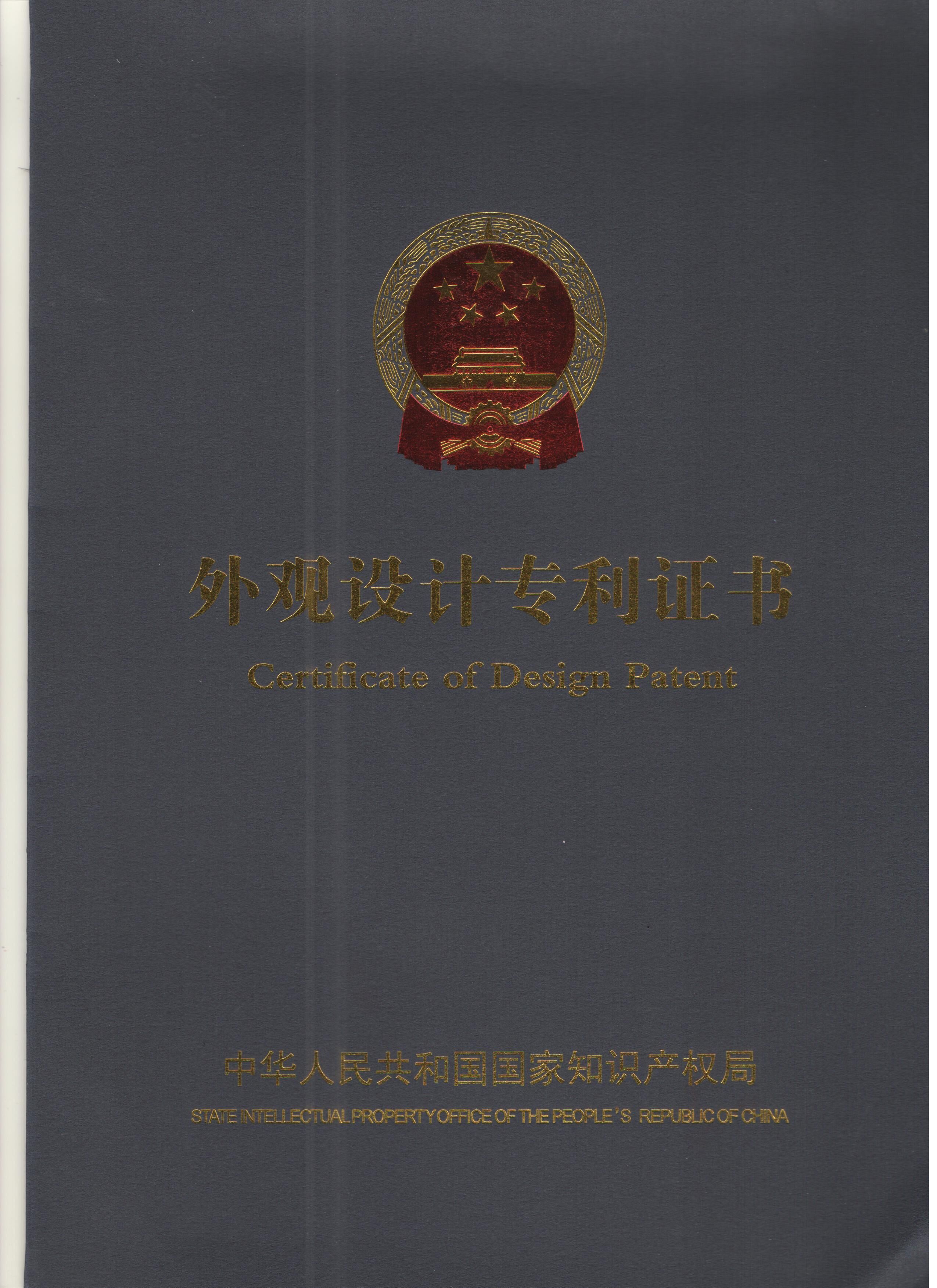 西山科技获得外观设计专利授权：“颅骨钻手柄”