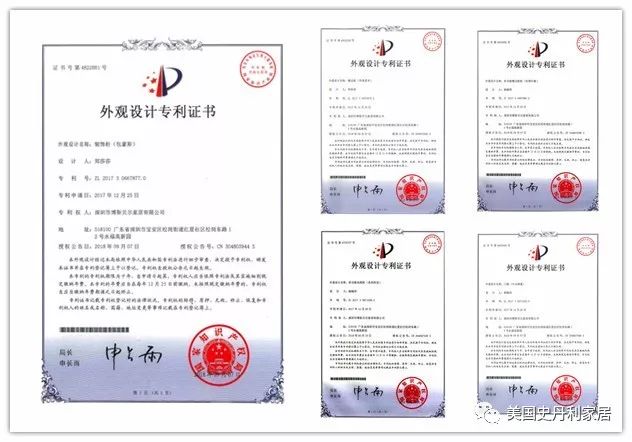 西山科技获得外观设计专利授权：“颅骨钻手柄”