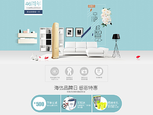 海信全球化战略再添里程碑：海信坦桑尼亚品牌旗舰店落成