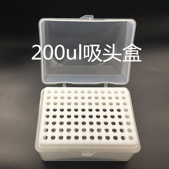 洁特生物获得发明专利授权：“一种吸头盒”