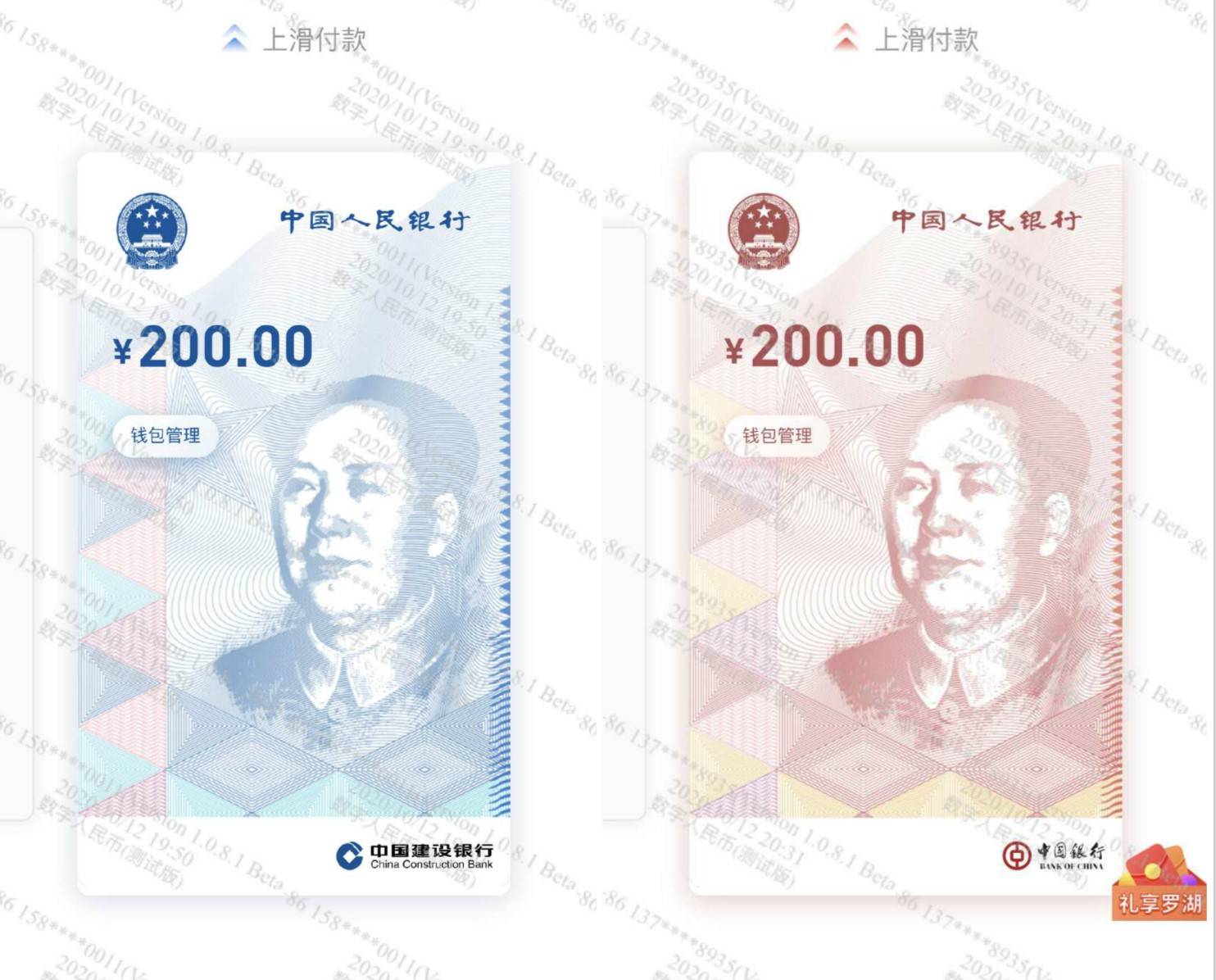 南央行将印制更多钞票以缓解现金短缺状况