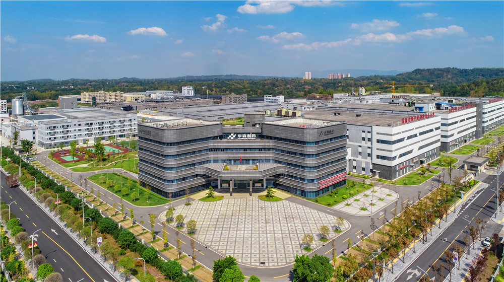 华森制药：股东可提供身份证明文件查询非定期报告时点股东人数